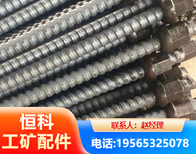 常州右旋螺纹锚杆