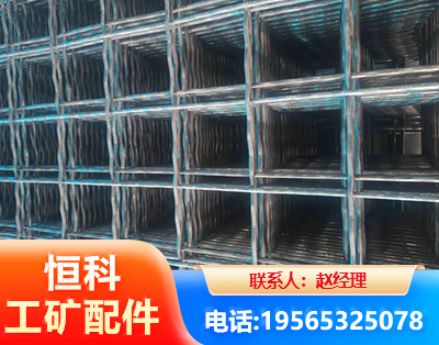 常州钢筋编炽焊网
