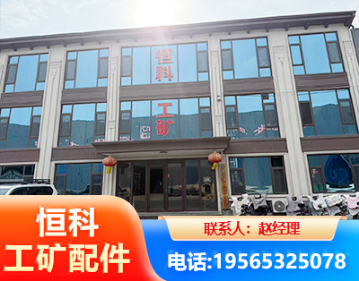 常州厂房厂貌