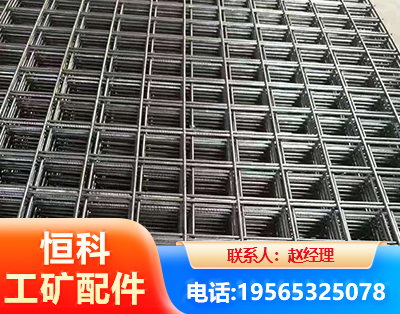 常州钢筋平焊网