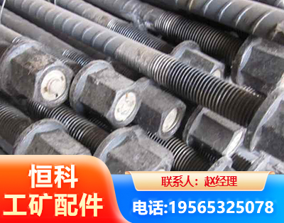 常州左旋螺纹锚杆
