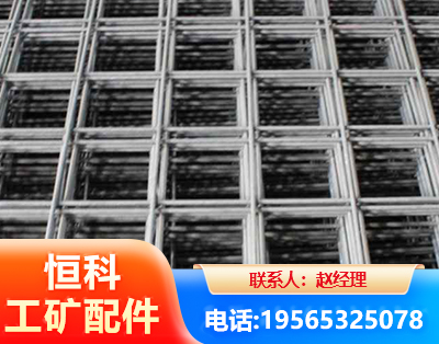 常州钢筋平焊网