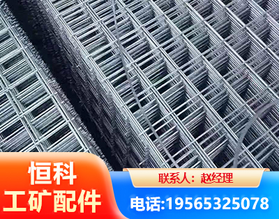 常州钢筋平焊网