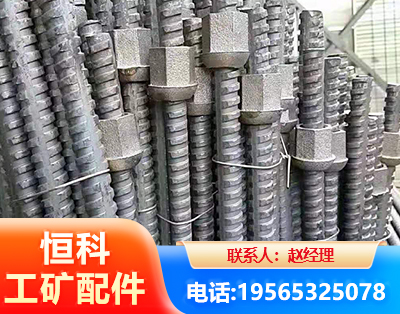 常州右旋螺纹锚杆