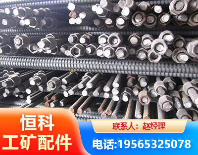 常州右旋螺纹锚杆