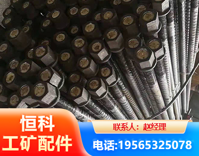 常州左旋螺纹锚杆